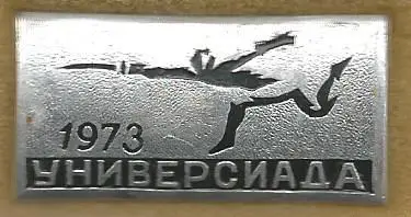 Значок. Универсиада-1973. Фехтование