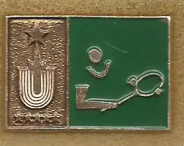 Значок. Москва. Универсиада-1973. Теннис