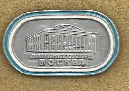 Значок. Лужники. Дворец спорта. Москва