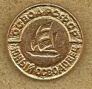 Значок. ОСВОД РСФСР. Юный осводовец