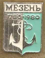 Значок. Мезень. 1780 - 1980. Проект герба