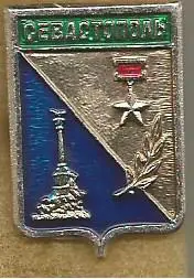 Значок. Севастополь. Современный герб