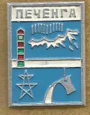 Значок. Печенгский район. Современный герб