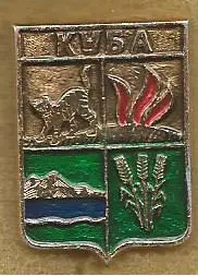 Значок. Куба. Каспийская область. Древний герб