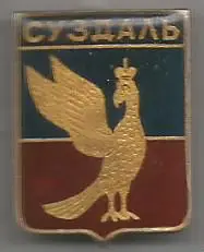 Значок. Суздаль. Владимирское наместничество. Древний герб