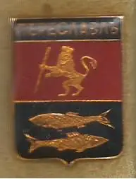 Значок. Переславль. Владимирское наместничество. Древний герб