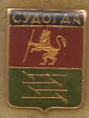 Значок. Судогда. Владимирское наместничество. Древний герб