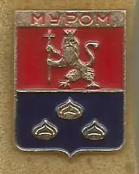 Значок. Муром. Владимирское наместничество. Древний герб