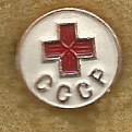 Значок. Красный крест. СССР