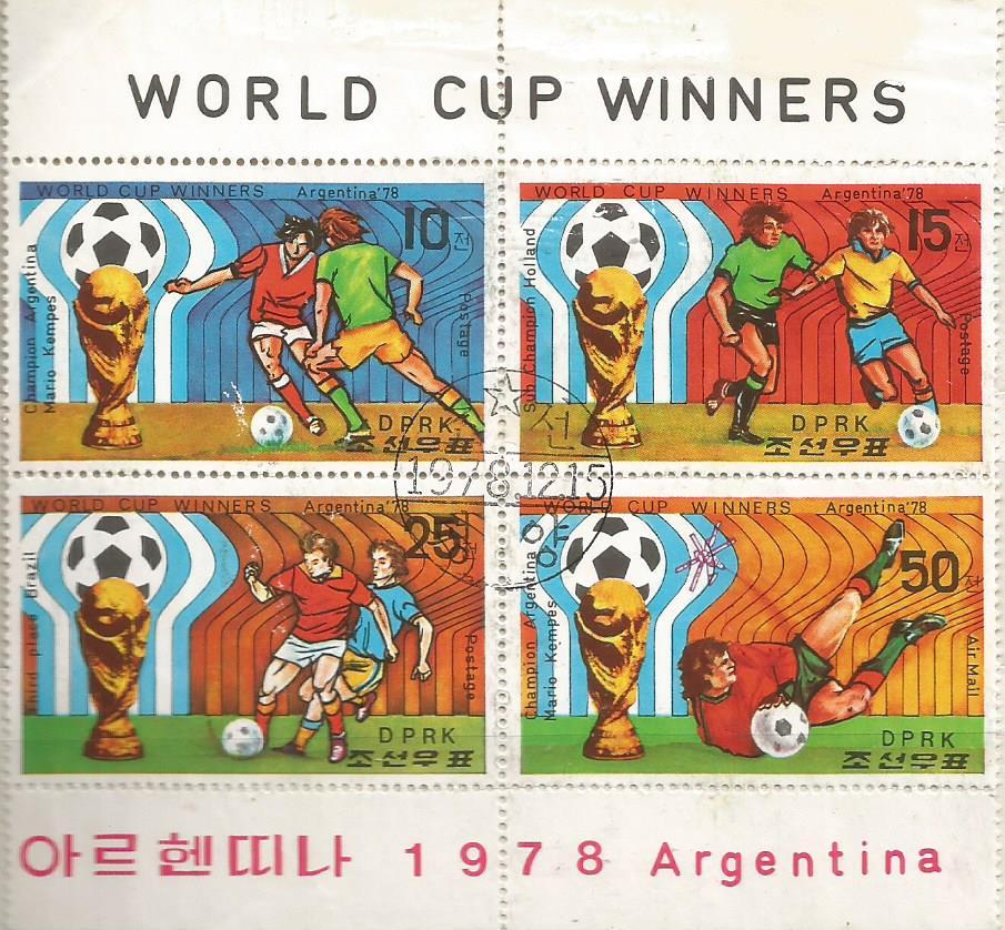 Марки, сцепка: Спорт. Чемпионат мира по футболу. Аргентина-78.