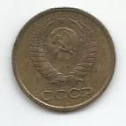 Монета 1 копейка. СССР, 1982 1