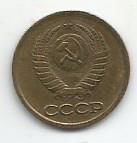 Монета 1 копейка. СССР, 1983 1