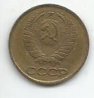 Монета 1 копейка. СССР, 1984 1