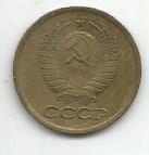 Монета 1 копейка. СССР, 1984 1