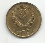 Монета 1 копейка. СССР, 1987 1