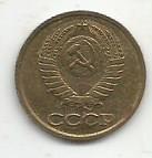 Монета 1 копейка. СССР, 1989 1