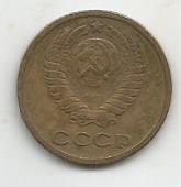 Монета 2 копейки. СССР, 1968 1