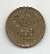 Монета 2 копейки. СССР, 1972 1