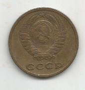Монета 2 копейки. СССР, 1973 1