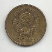 Монета 2 копейки. СССР, 1981 1