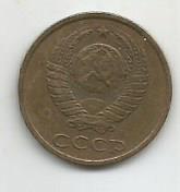 Монета 2 копейки. СССР, 1982 1
