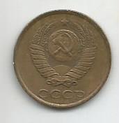 Монета 2 копейки. СССР, 1984 1