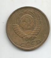Монета 2 копейки. СССР, 1985 1