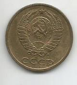 Монета 2 копейки. СССР, 1986 1