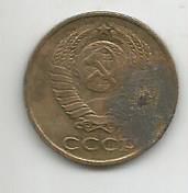 Монета 2 копейки. СССР, 1987 (состояние 2) 1