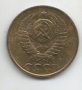 Монета 2 копейки. СССР, 1988 1