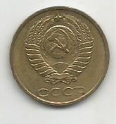 Монета 2 копейки. СССР, 1989 1