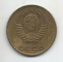 Монета 3 копейки. СССР, 1970 1