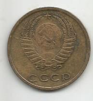 Монета 3 копейки. СССР, 1973 1