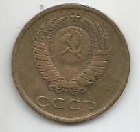 Монета 3 копейки. СССР, 1983 1