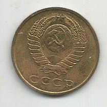 Монета 3 копейки. СССР, 1988 1