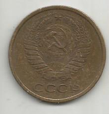 Монета 5 копеек. СССР, 1961 1