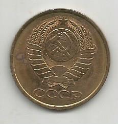 Монета 5 копеек. СССР, 1990 1