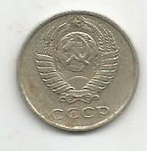 Монета 10 копеек. СССР, 1981 1