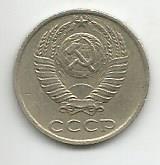 Монета 10 копеек. СССР, 1983 1