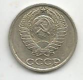 Монета 10 копеек. СССР, 1985 1