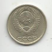 Монета 10 копеек. СССР, 1991 1