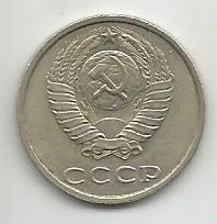 Монета 20 копеек. СССР, 1989 1