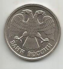 Монета 20 рублей. Россия, 1992 1