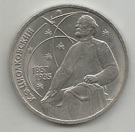 Монета 1 рубль. К.Э.Циолковский. 1857-1935. СССР, 1987
