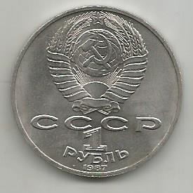 Монета 1 рубль. К.Э.Циолковский. 1857-1935. СССР, 1987 1
