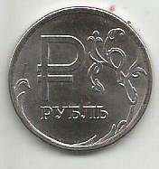 Монета 1 рубль. Графическое изображение рубля в виде знака. Россия, 2014