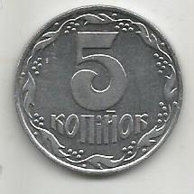 Монета 5 копеек. Украина, 1992 год
