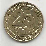 Монета 25 копеек. Украина, 1992