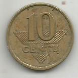 Монета 10 центов. Литва, 1997