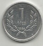 Монета 1 драм. Армения, 1994